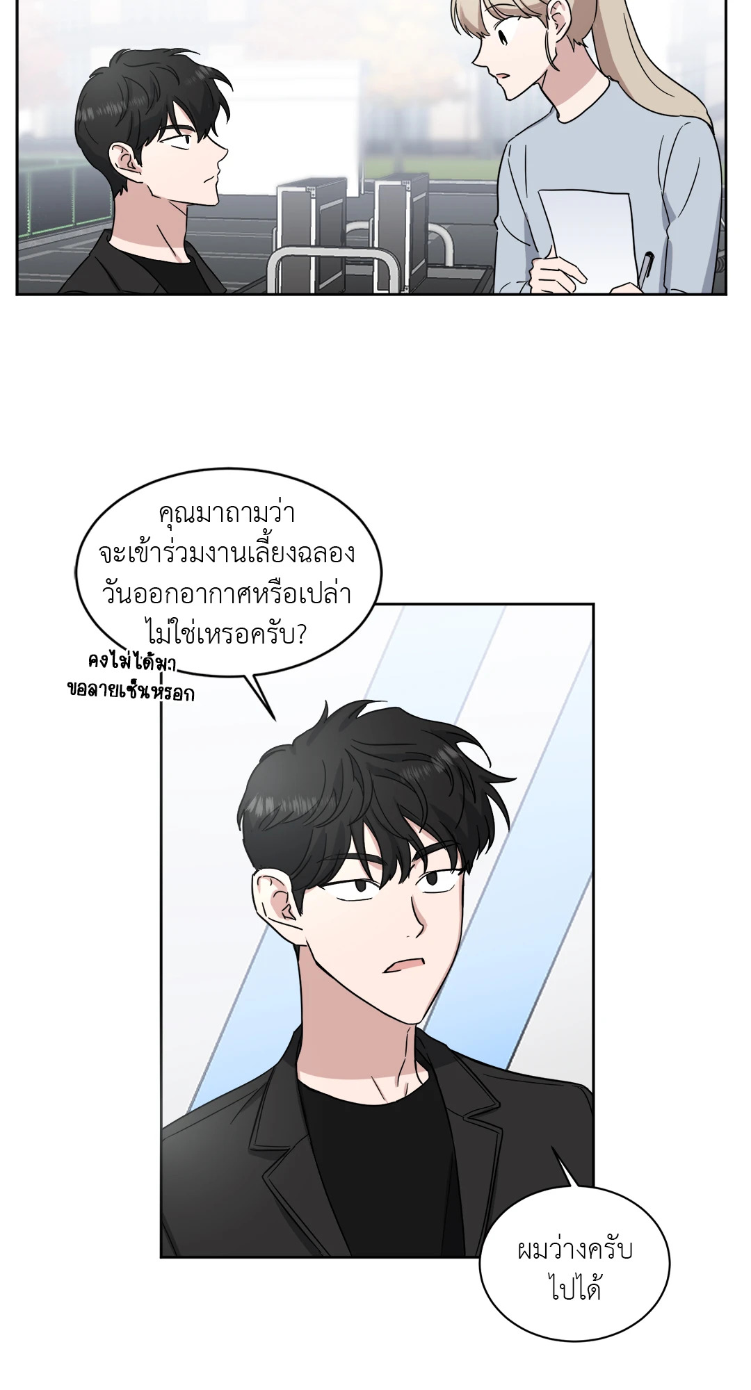 หน้า 31