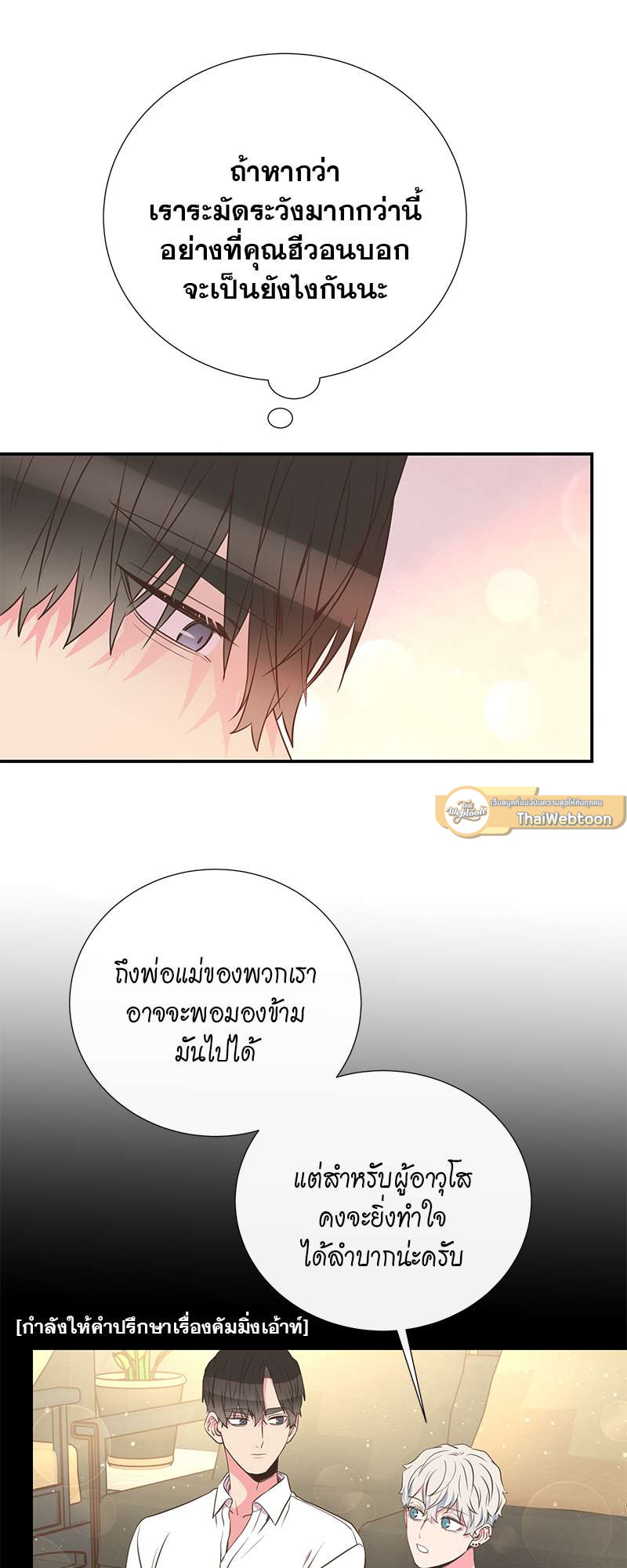 หน้า 33