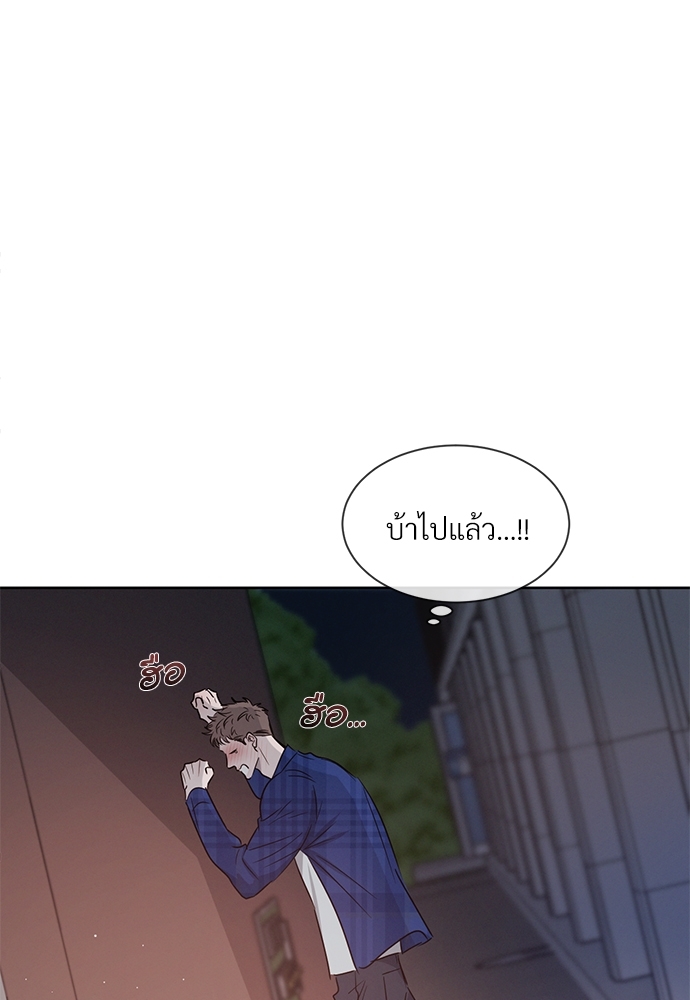 หน้า 81