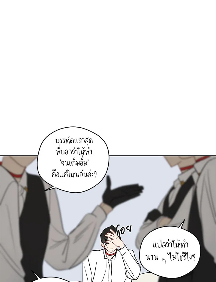หน้า 51