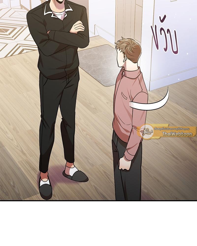 หน้า 86