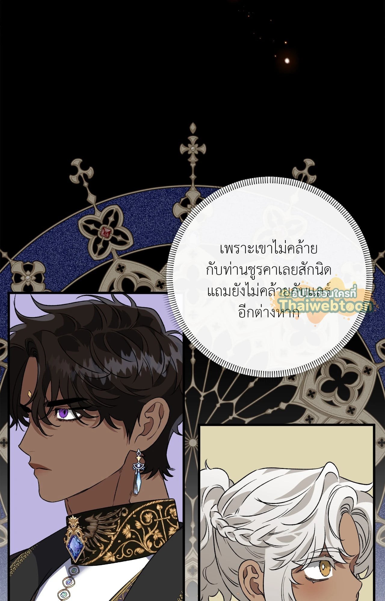 หน้า 98