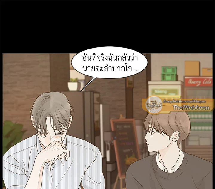หน้า 61