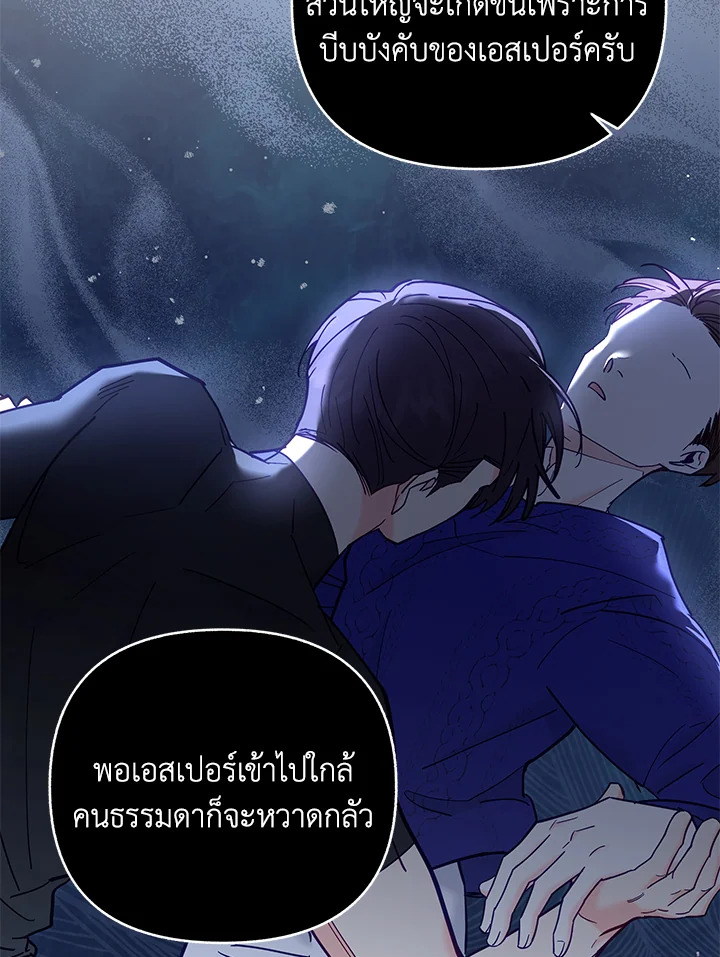 หน้า 74