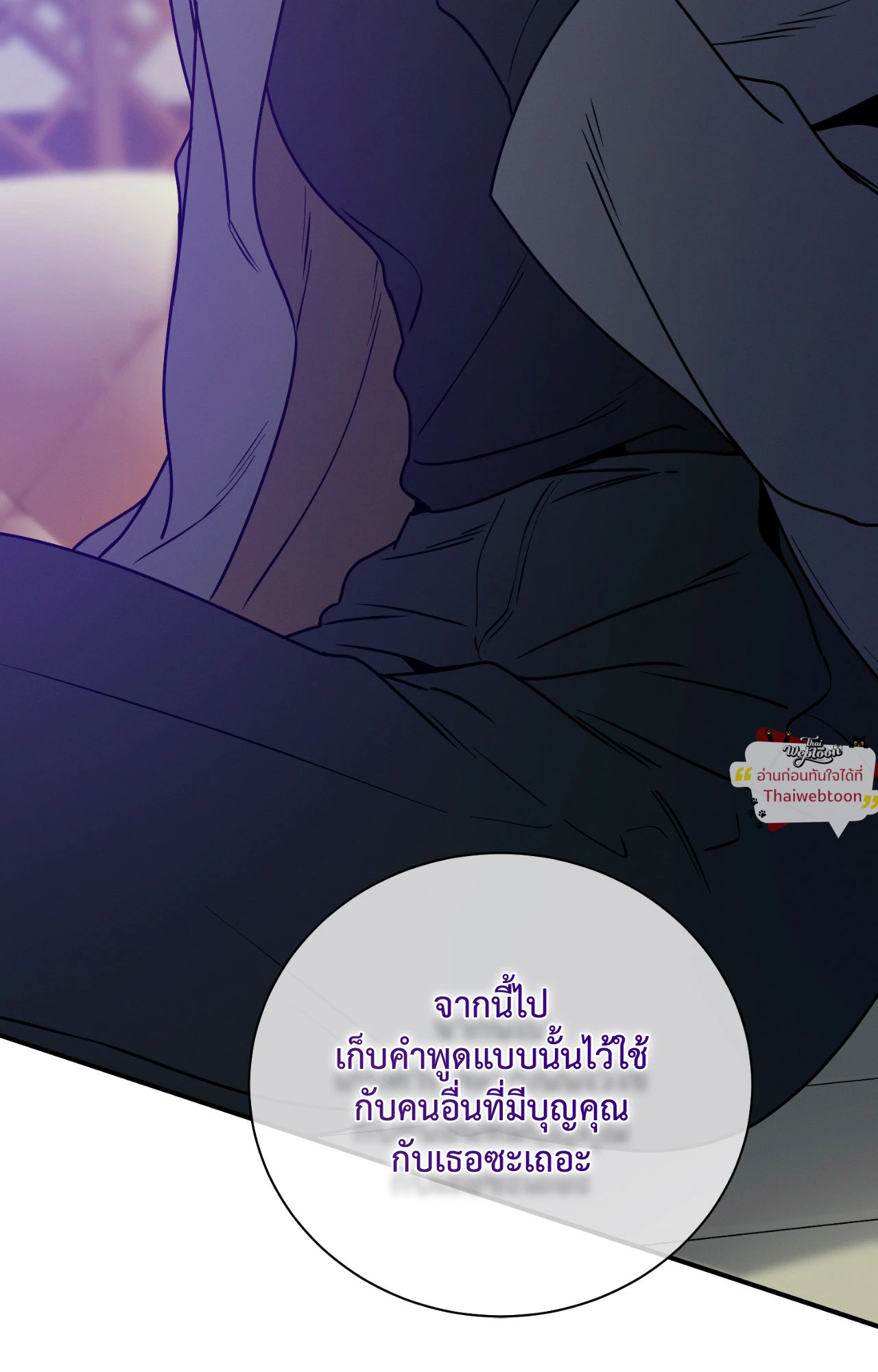 หน้า 86