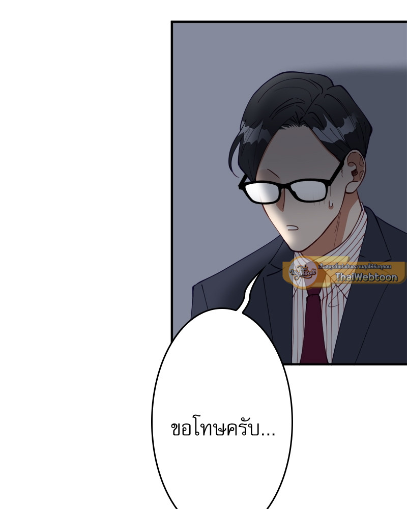 หน้า 93