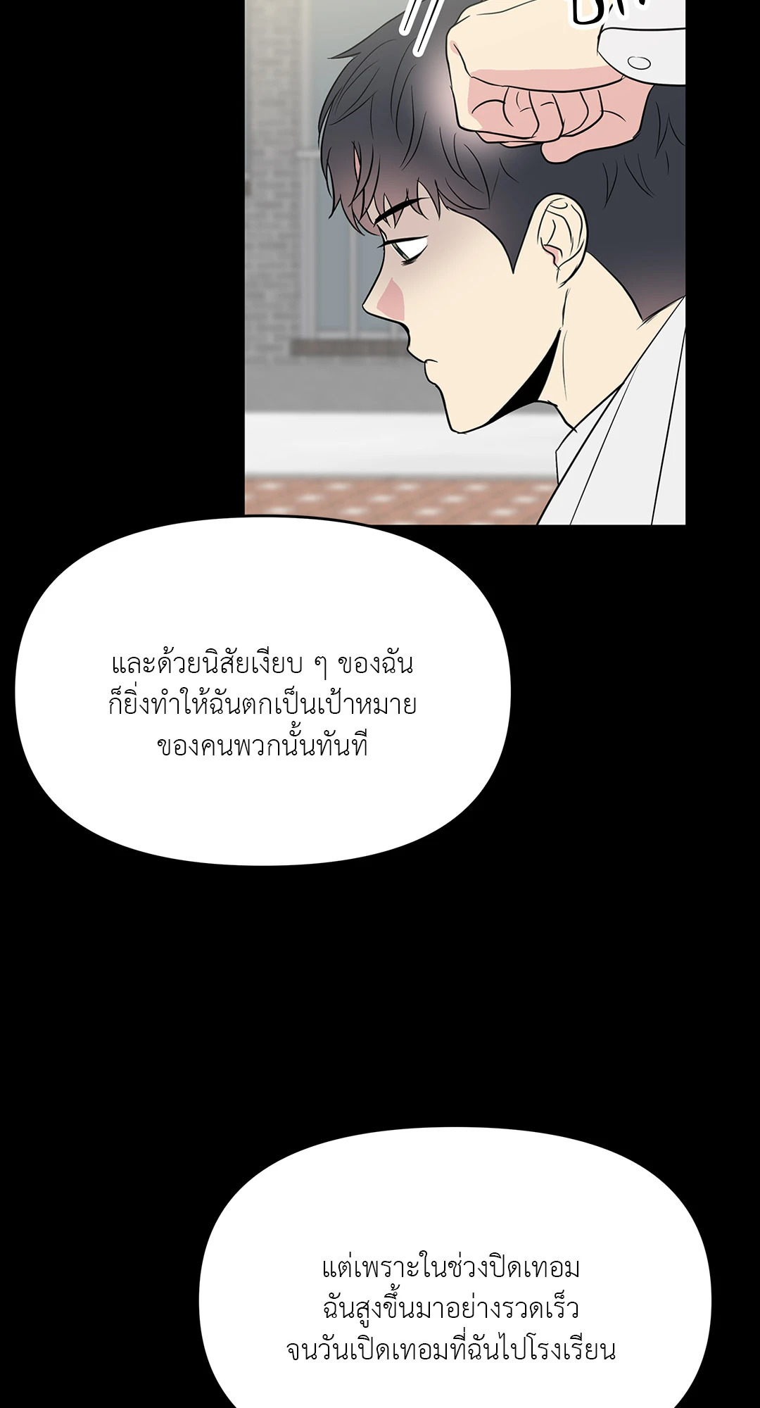 หน้า 39