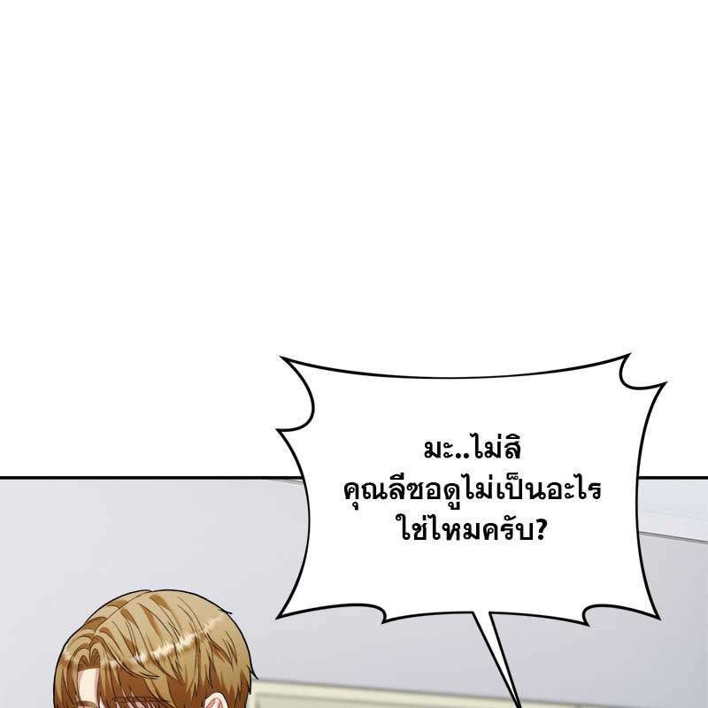 หน้า 81
