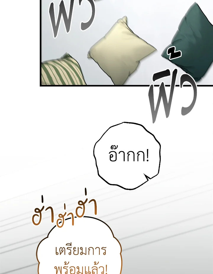 หน้า 84