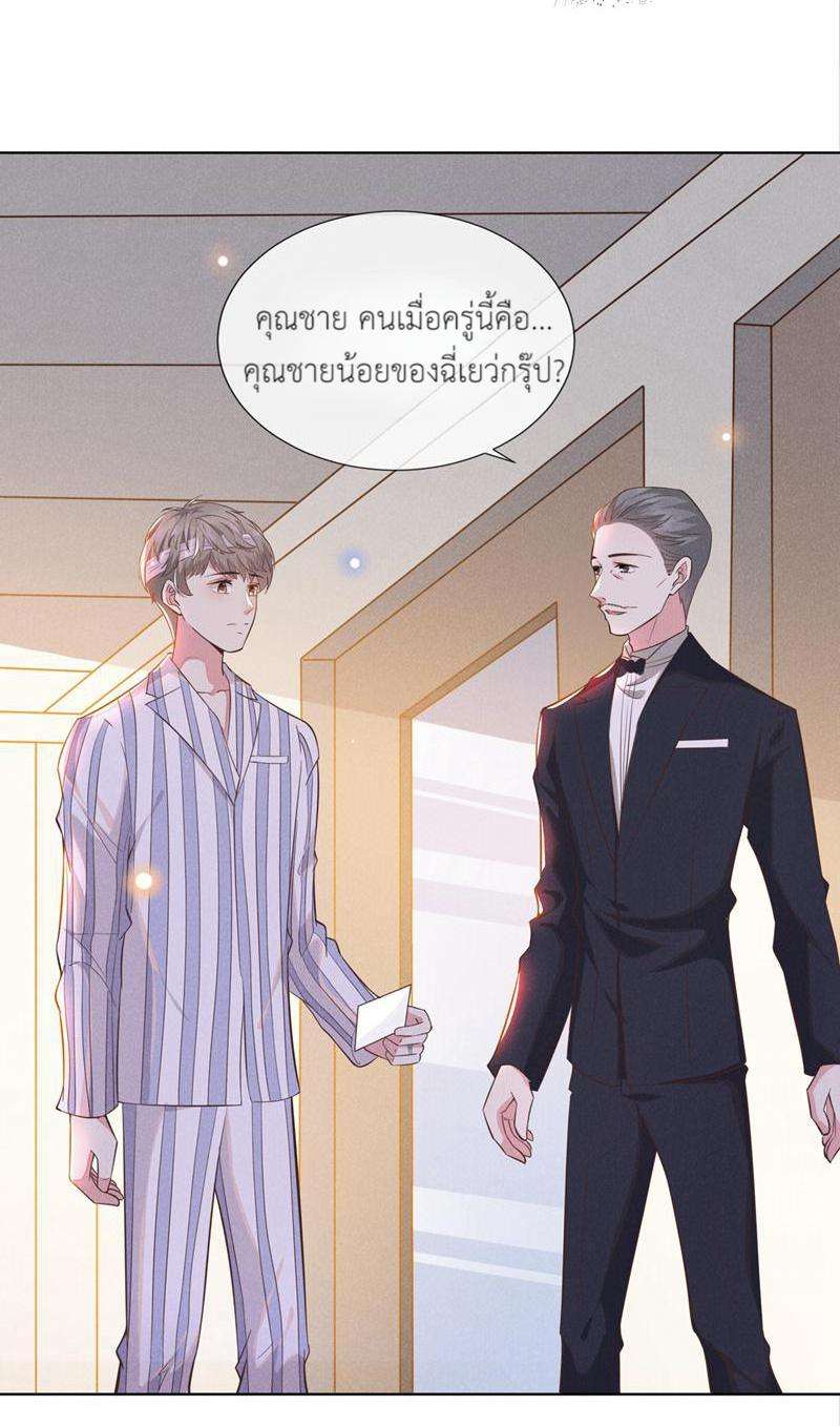 หน้า 31
