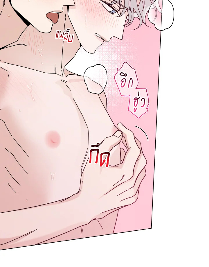 หน้า 85
