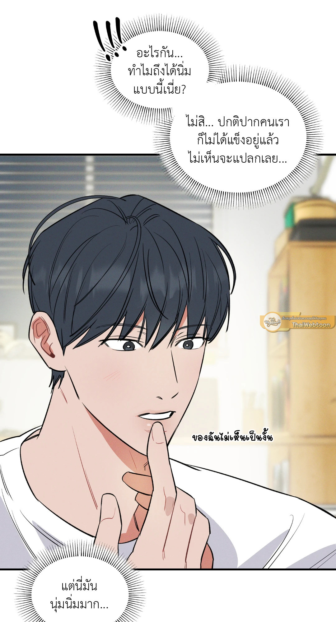 หน้า 57