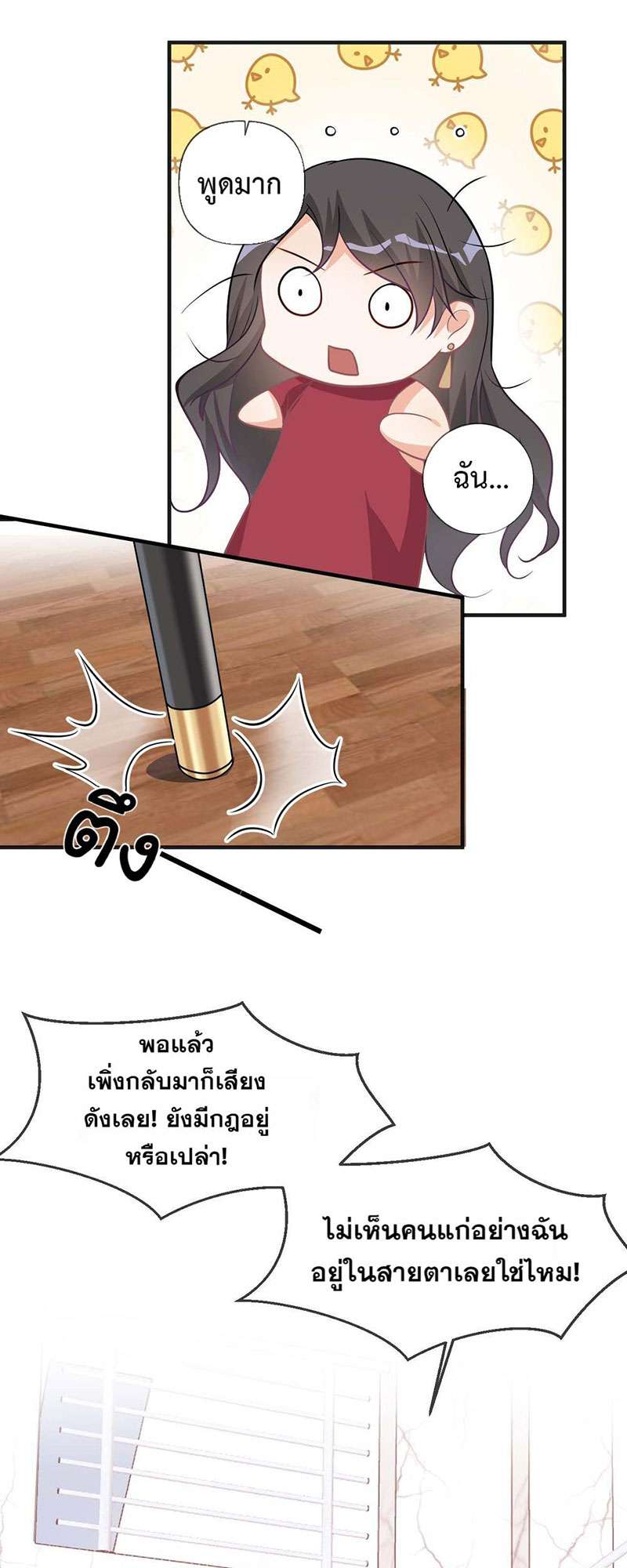 หน้า 28