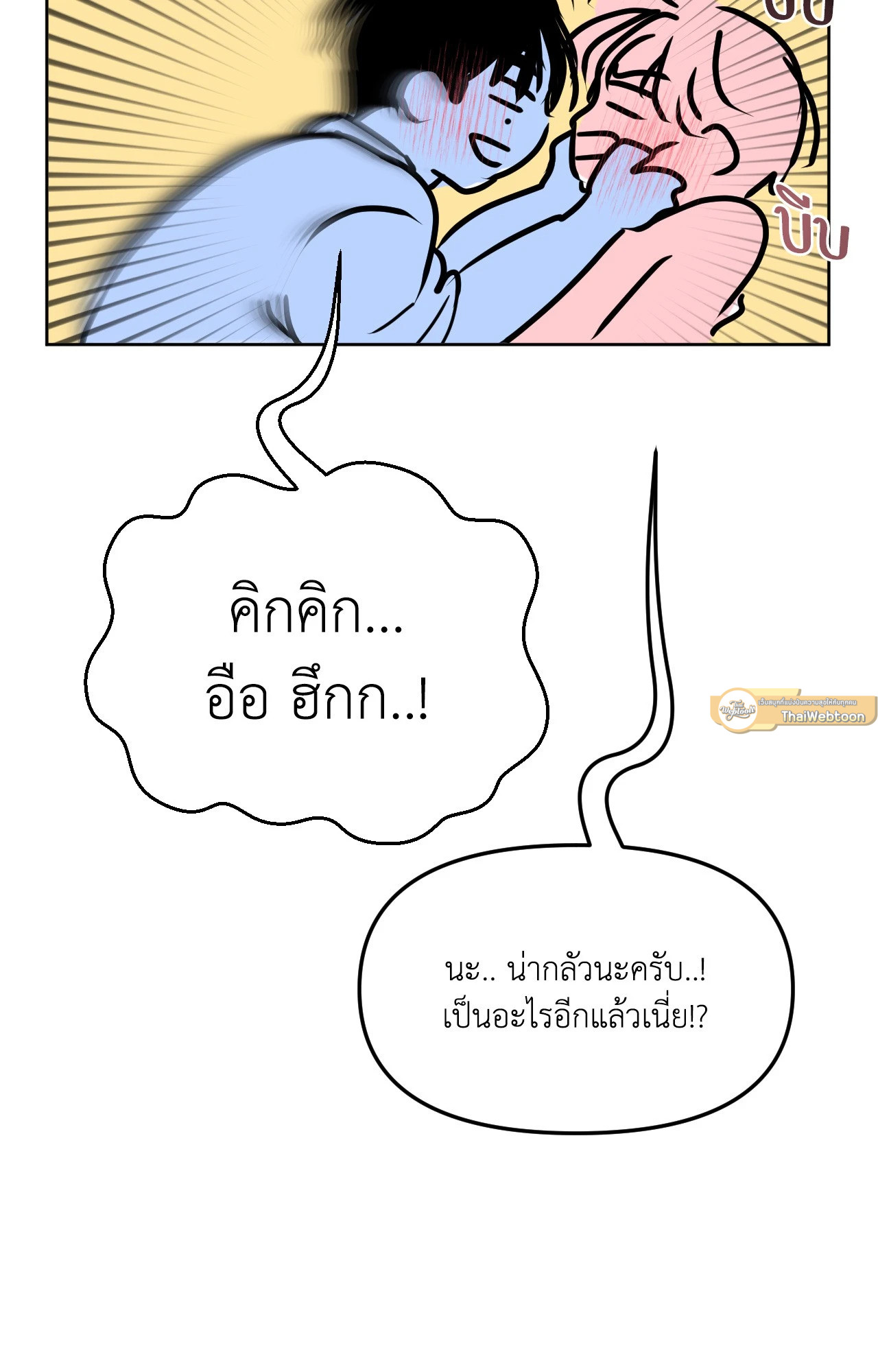 หน้า 90