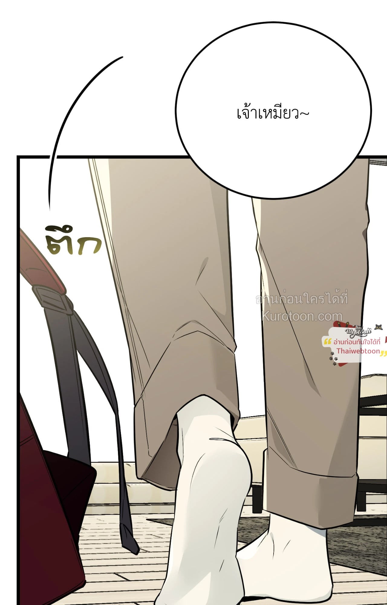 หน้า 57