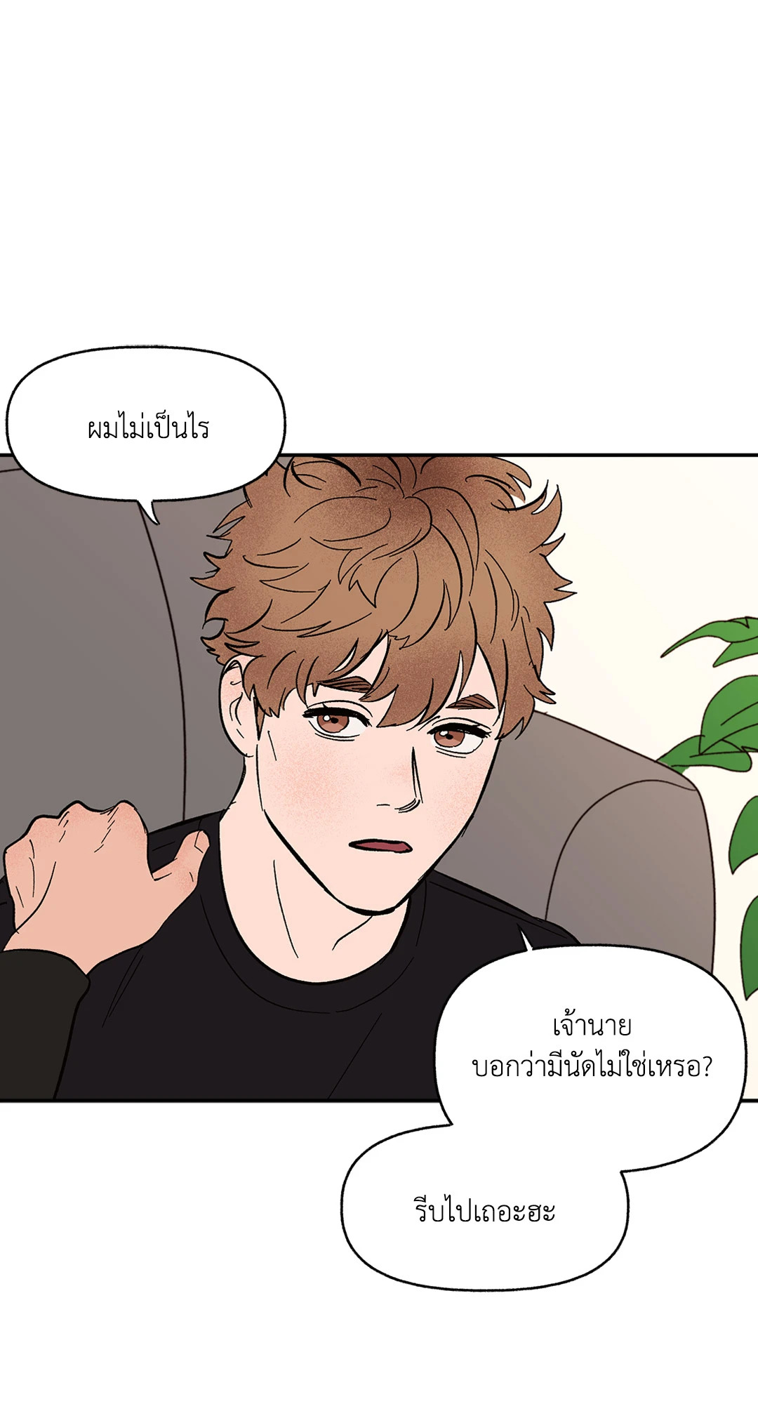 หน้า 49
