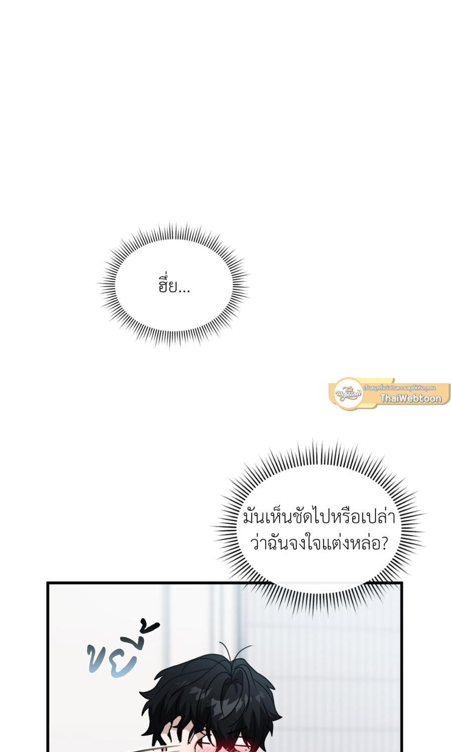 หน้า 86