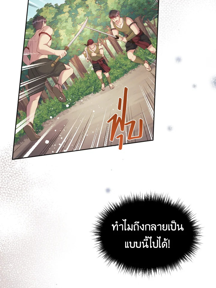 หน้า 79