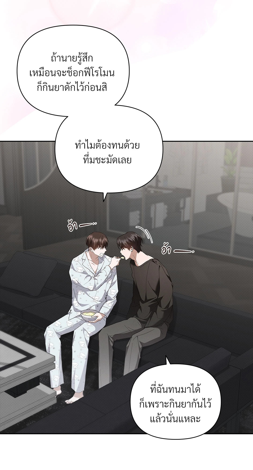 หน้า 77