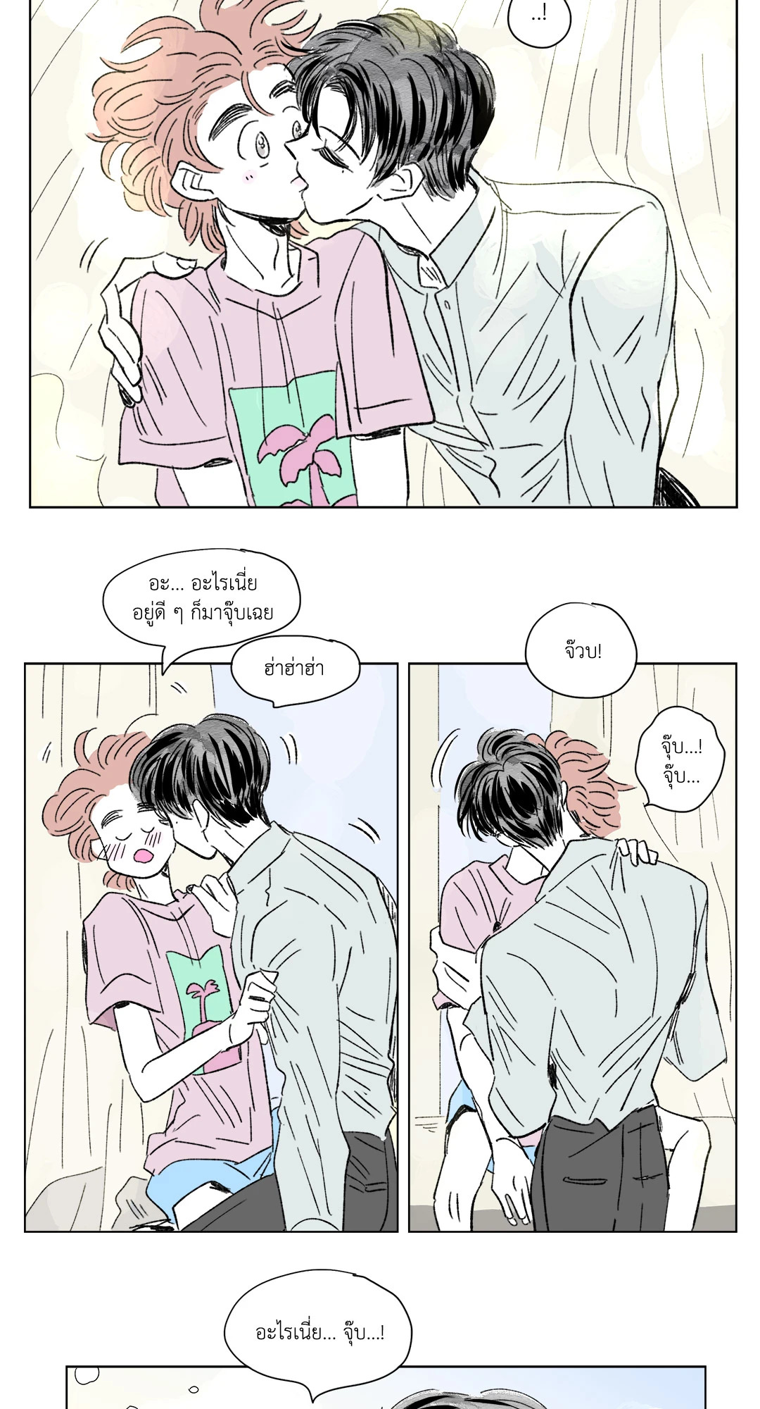 หน้า 27