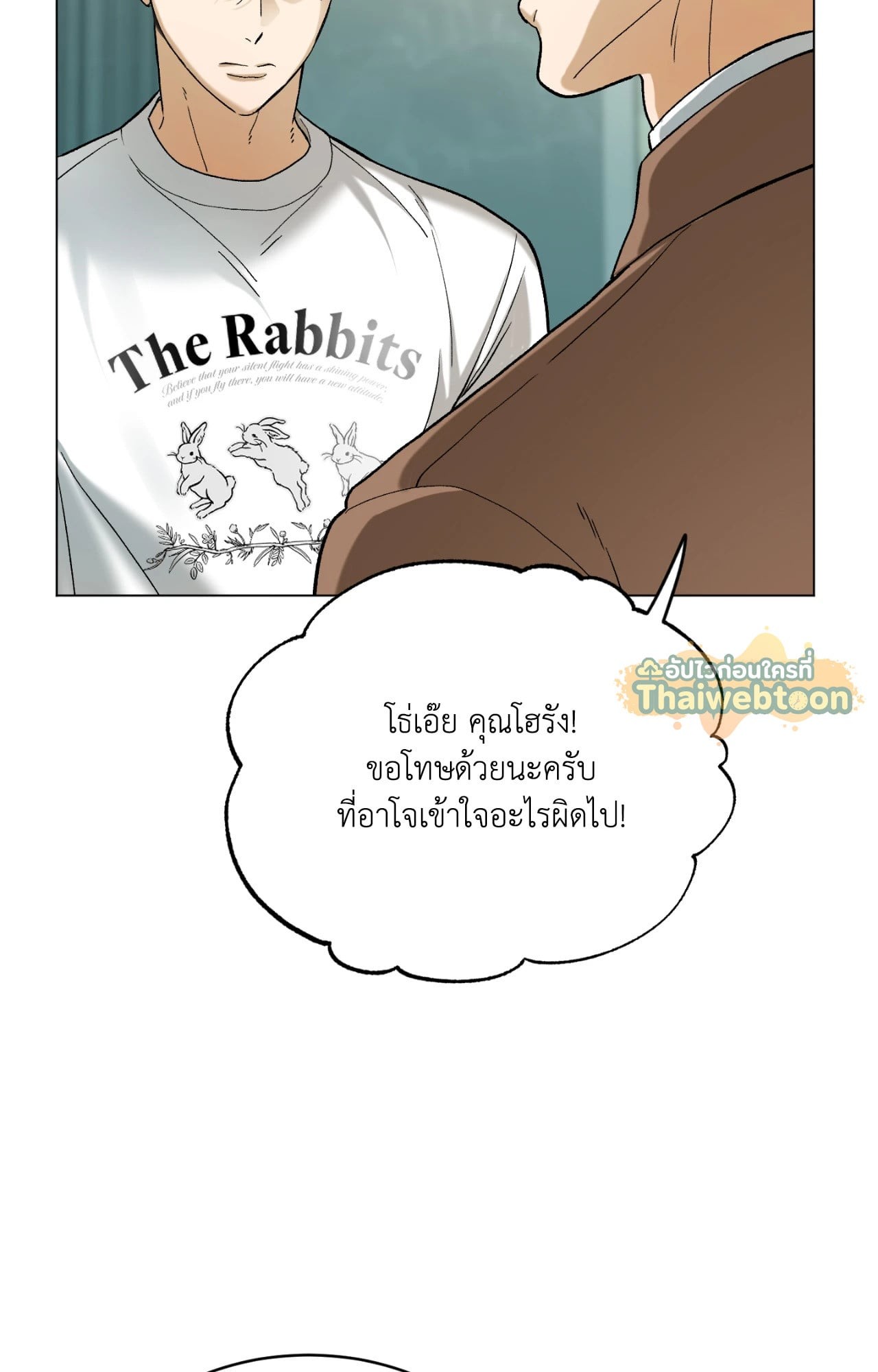 หน้า 72