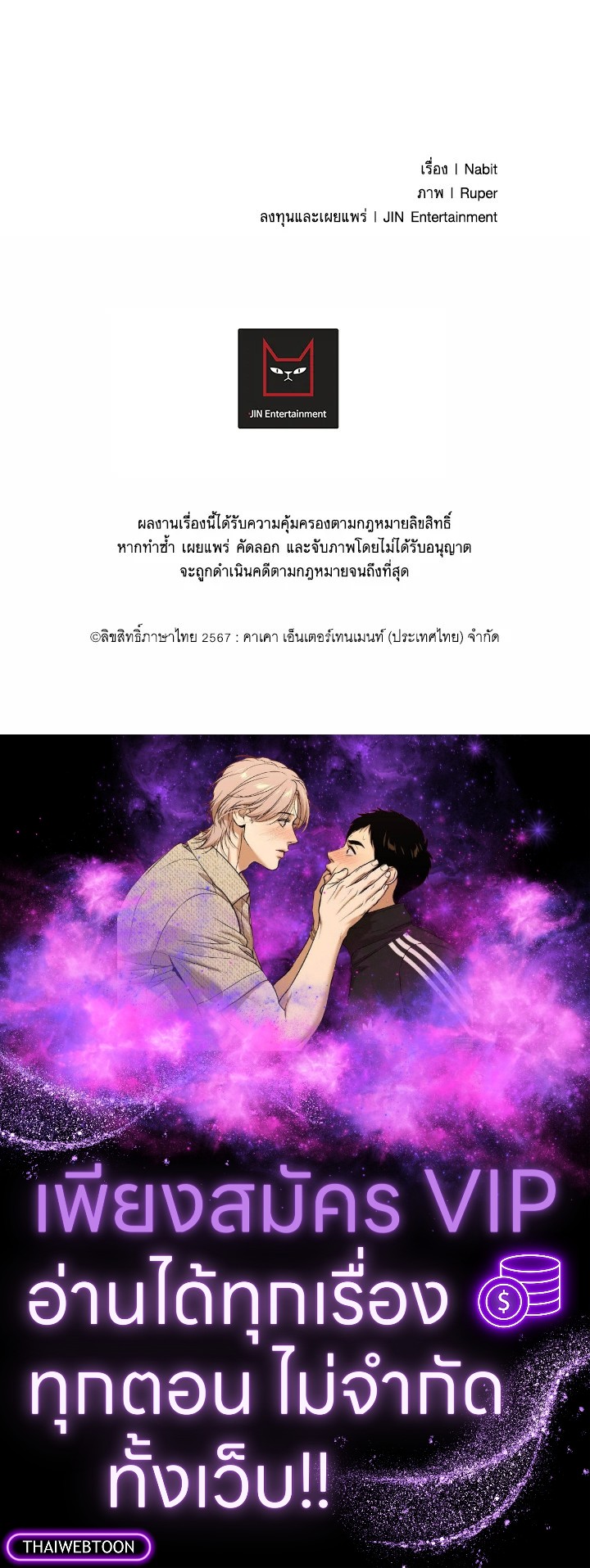 หน้า 61
