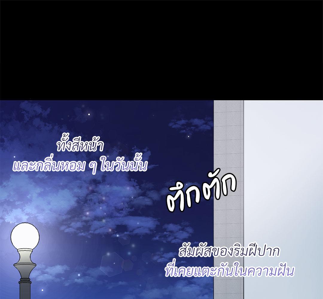 หน้า 83