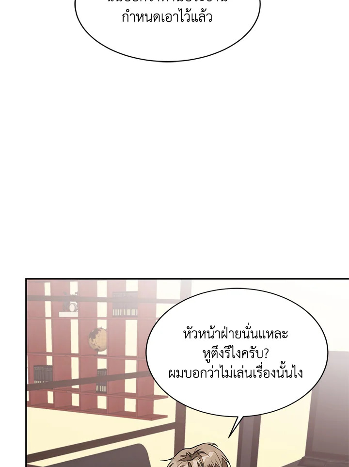 หน้า 70