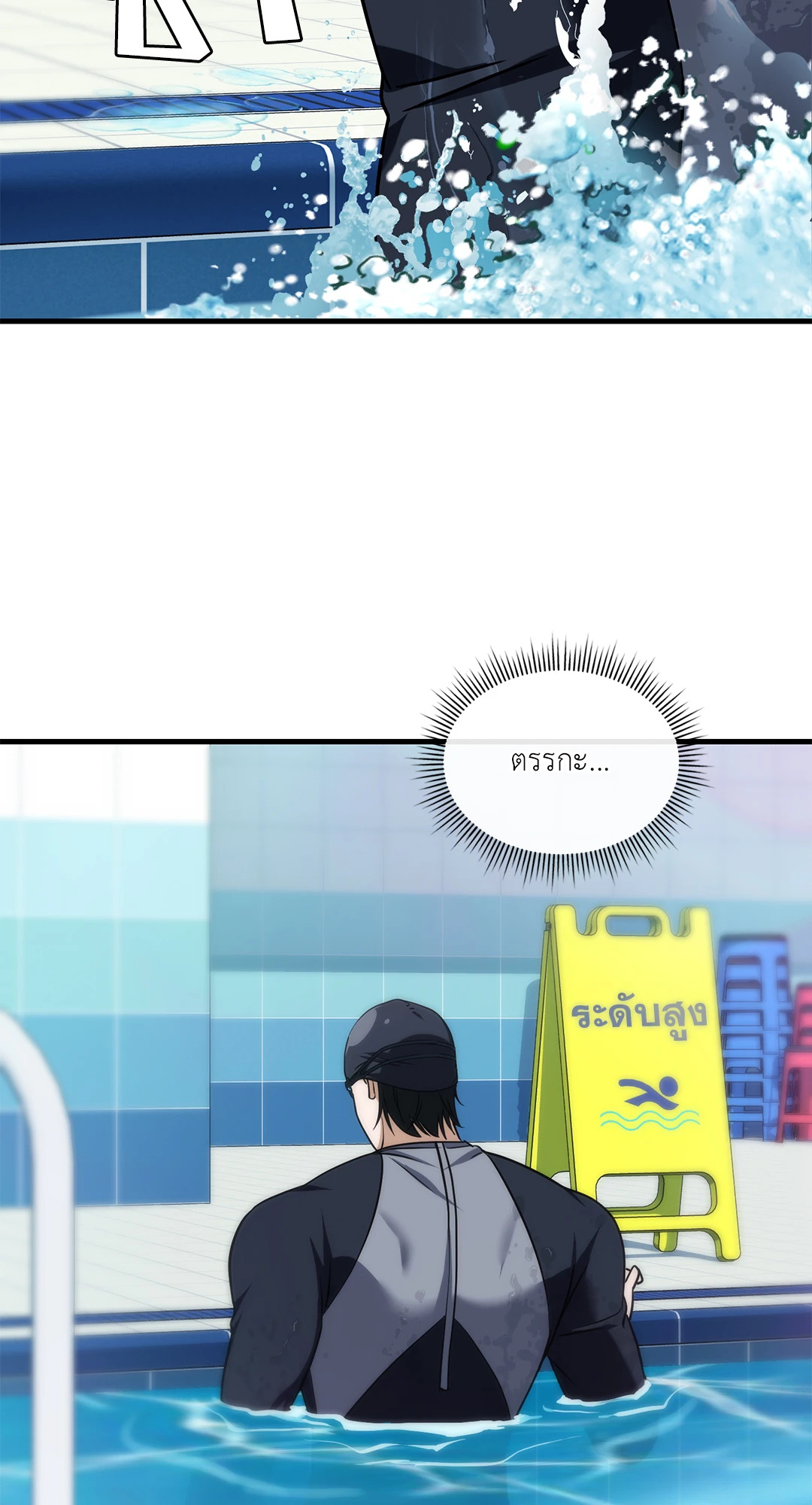 หน้า 77