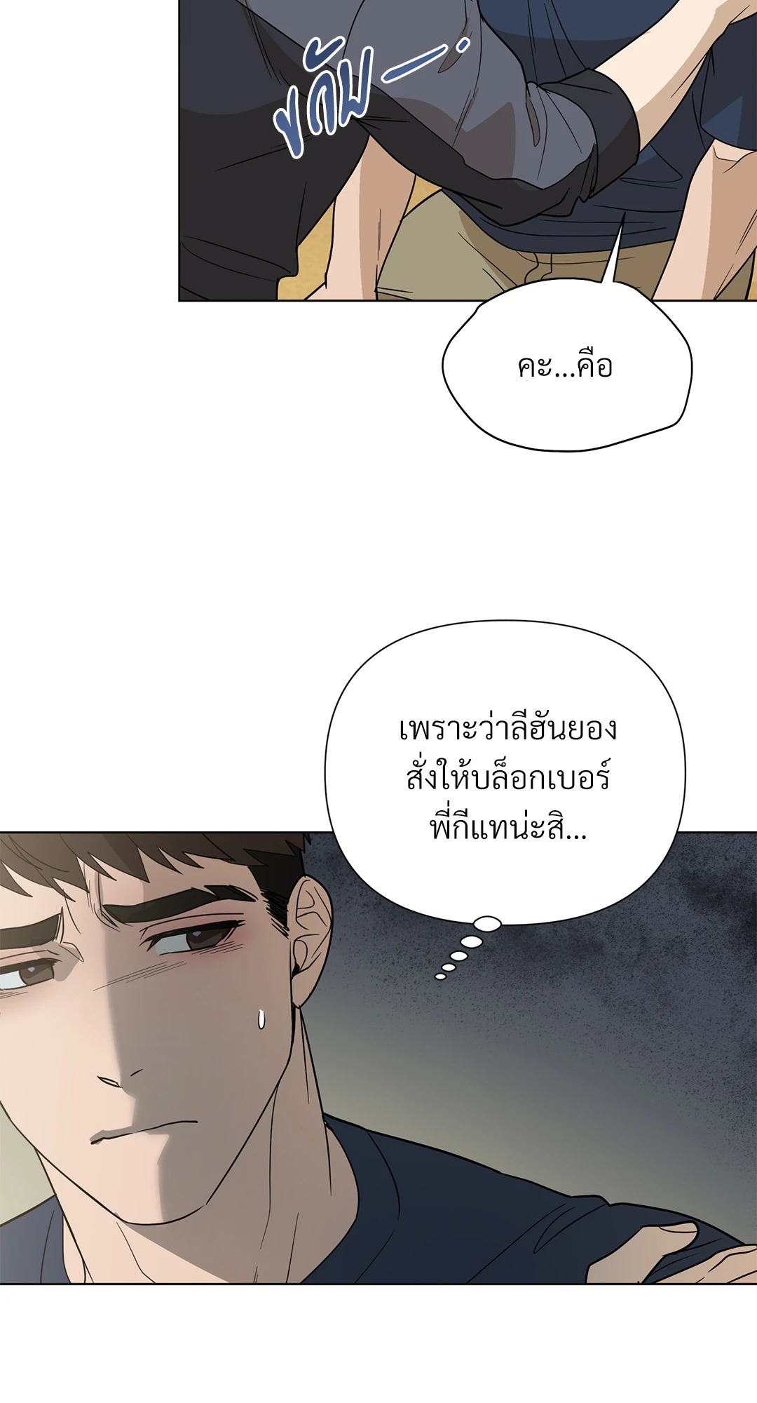 หน้า 48