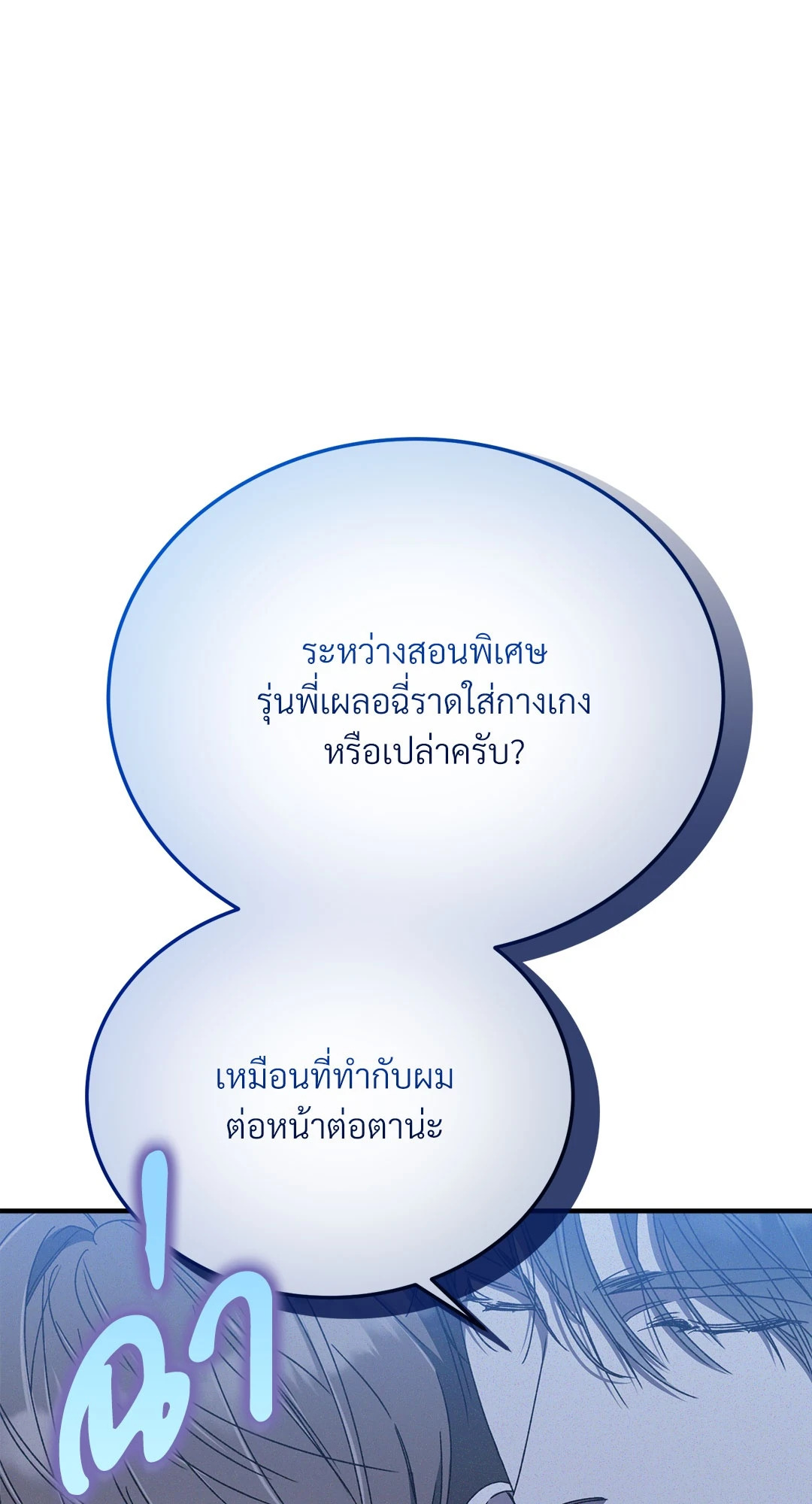 หน้า 71
