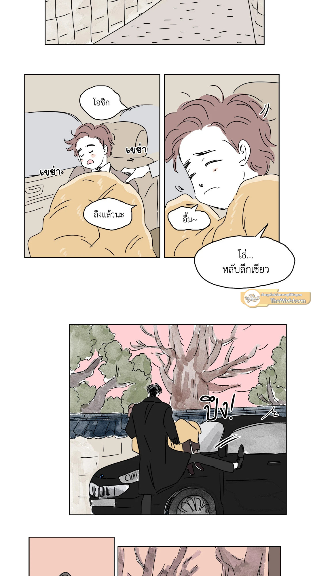 หน้า 21