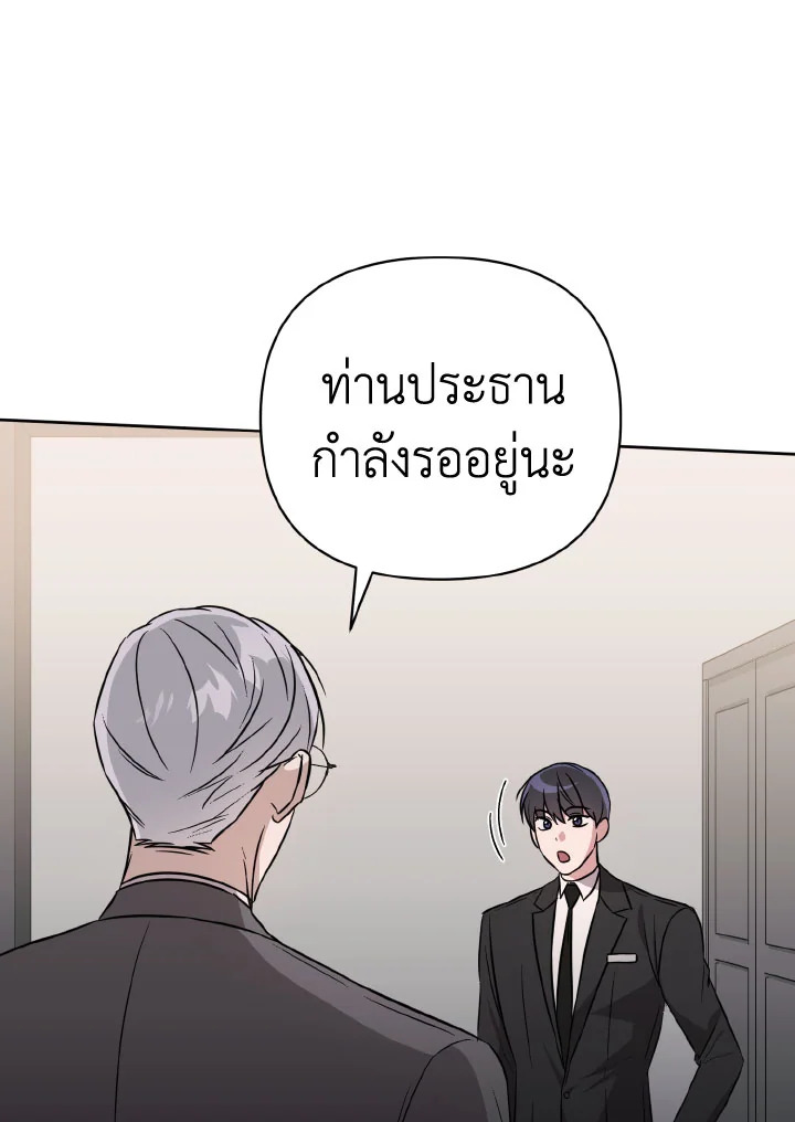 หน้า 121