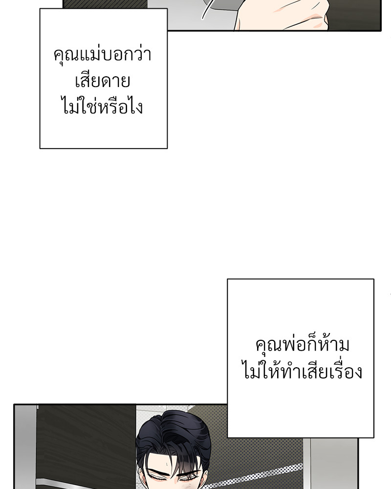 หน้า 92