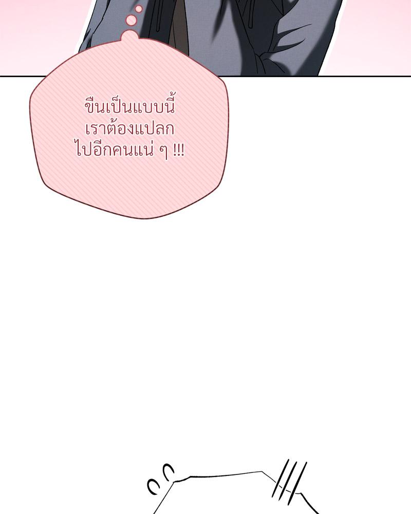 หน้า 111