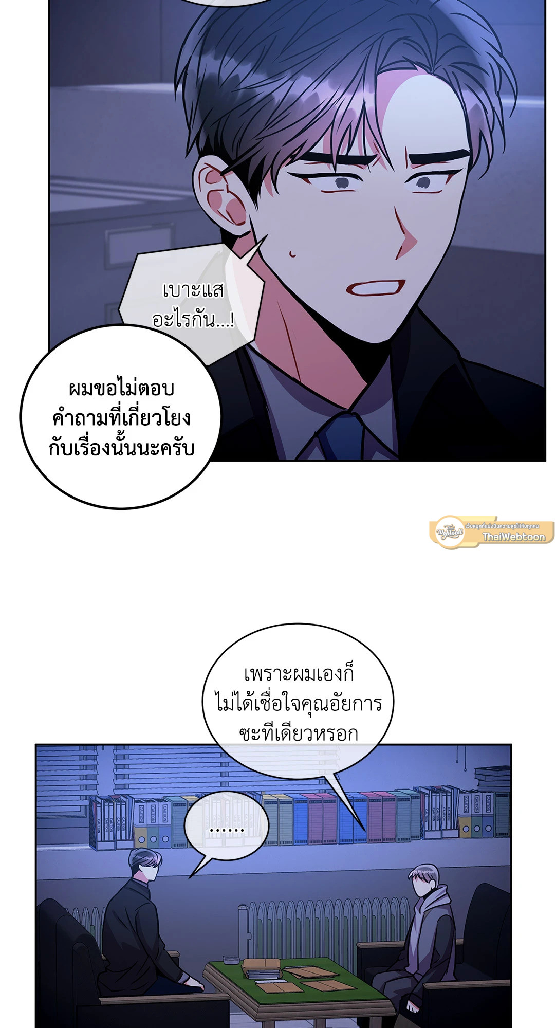 หน้า 37
