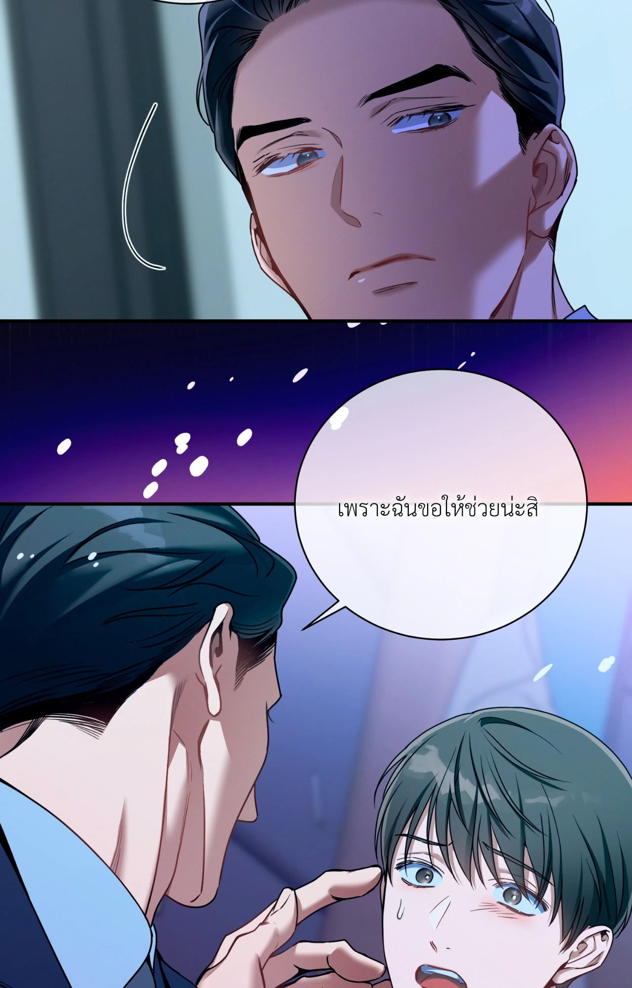 หน้า 43