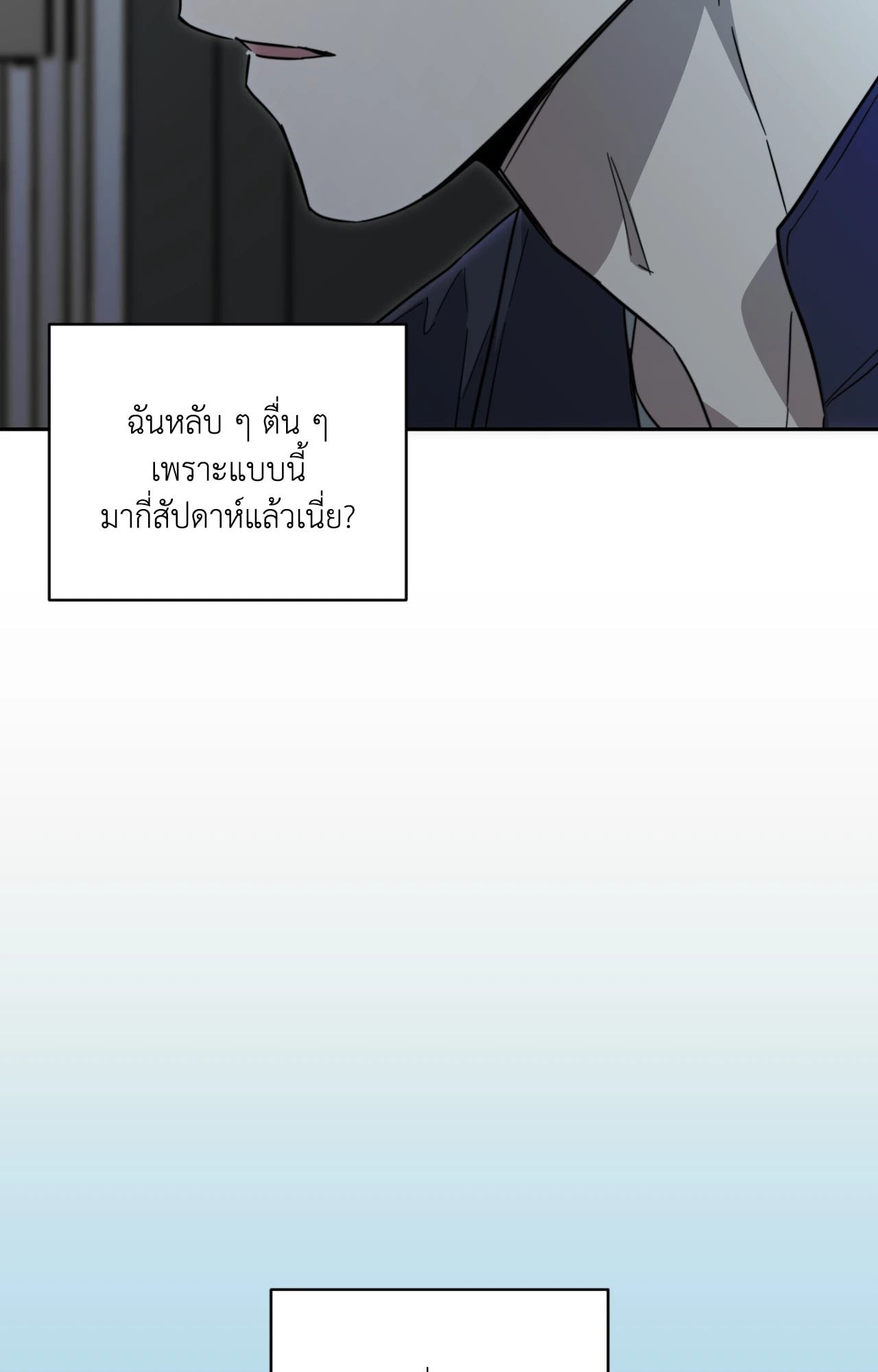 หน้า 98