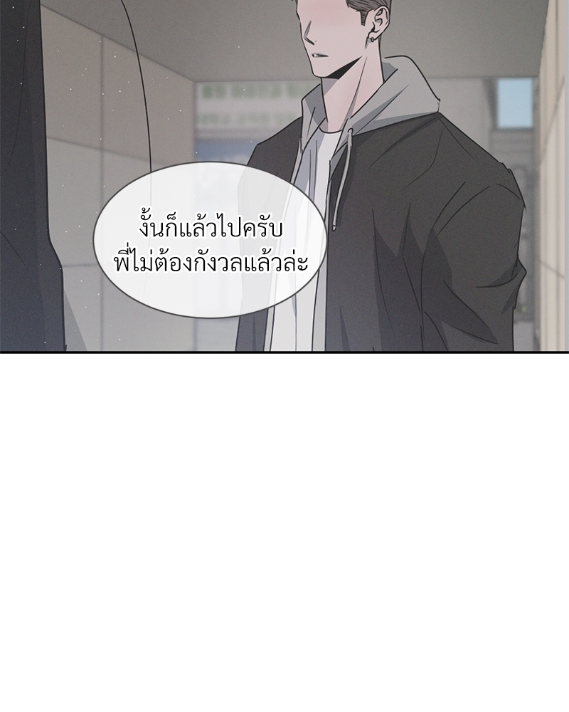 หน้า 111