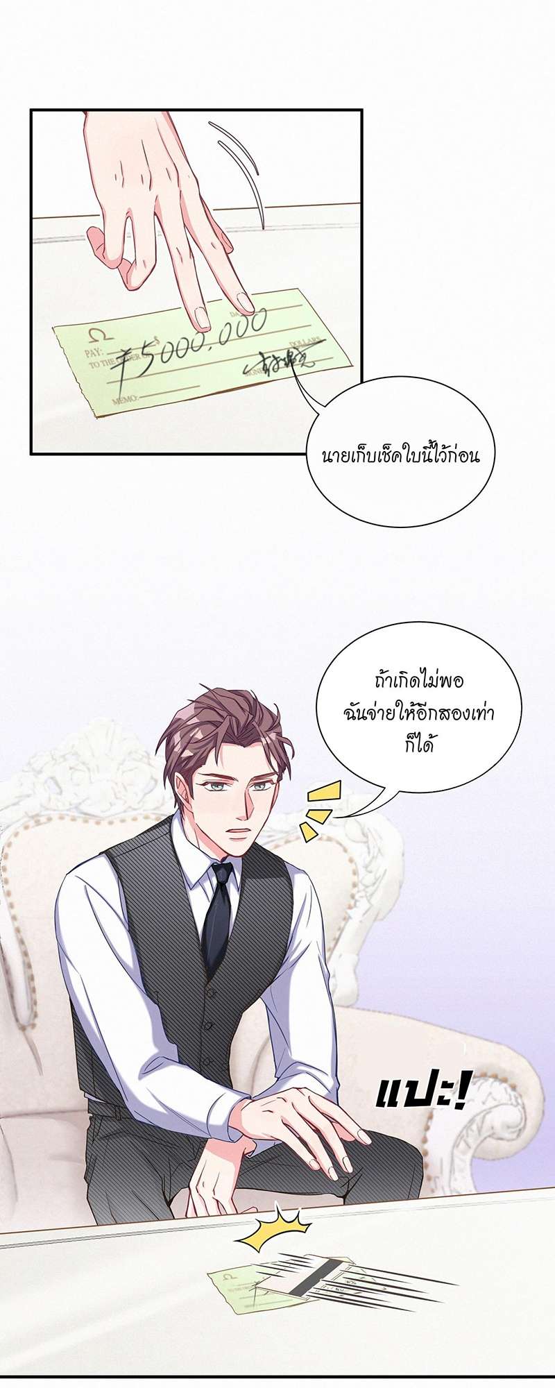 หน้า 38