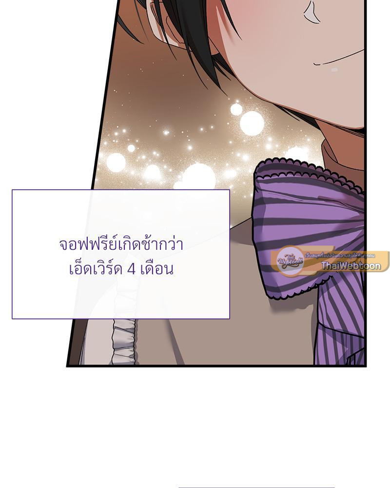 หน้า 118