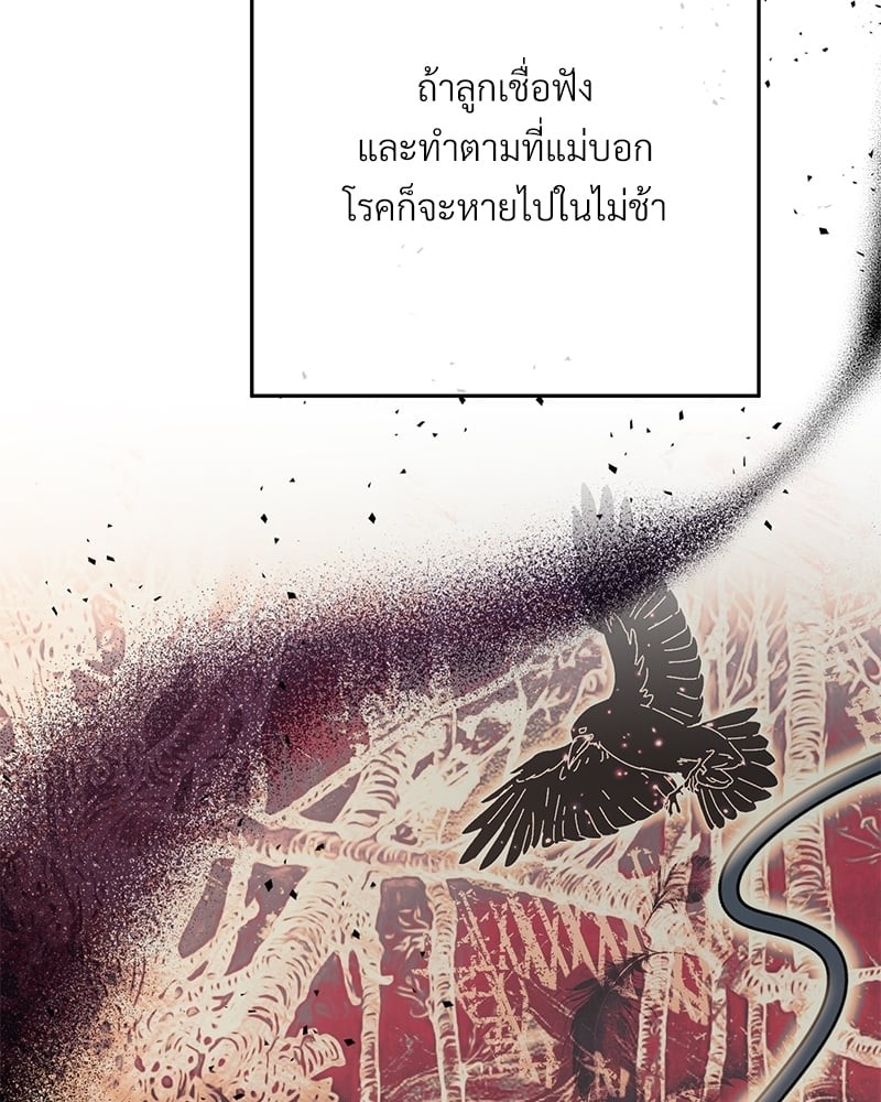 หน้า 101