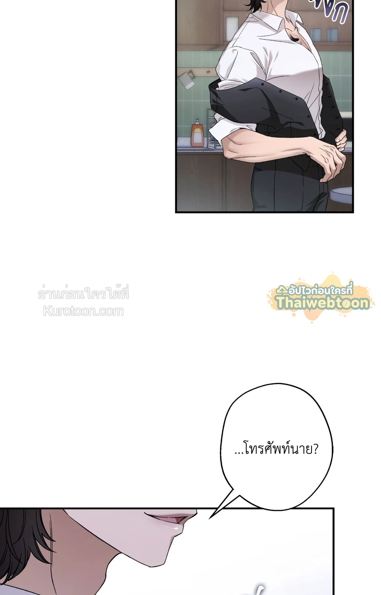 หน้า 73