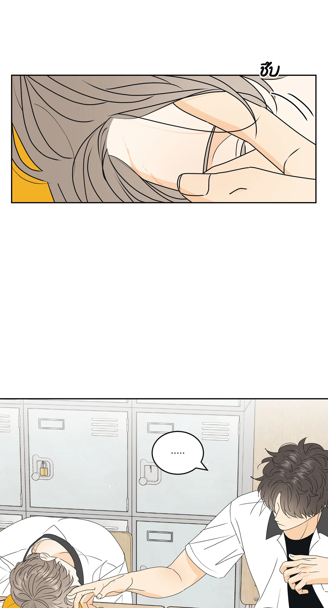 หน้า 42
