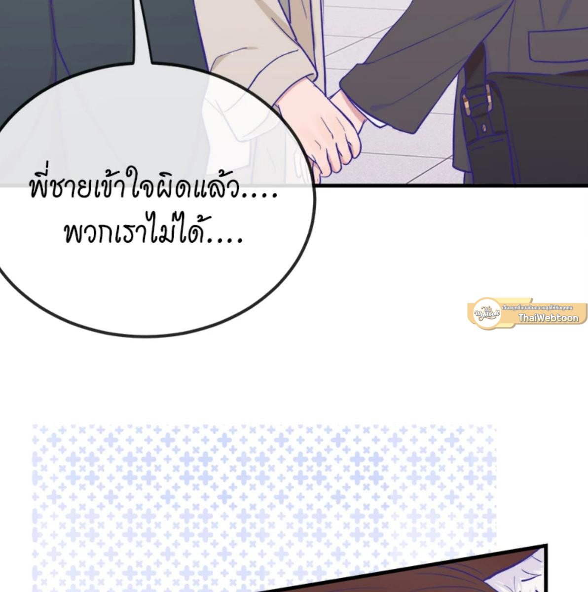หน้า 79
