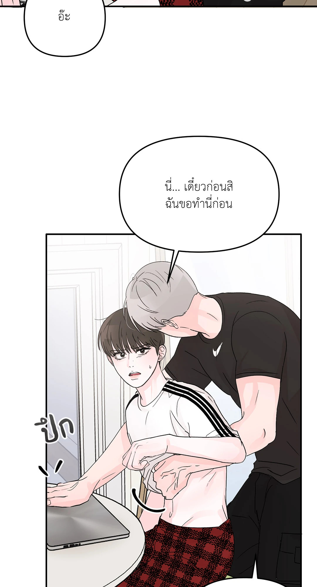 หน้า 18