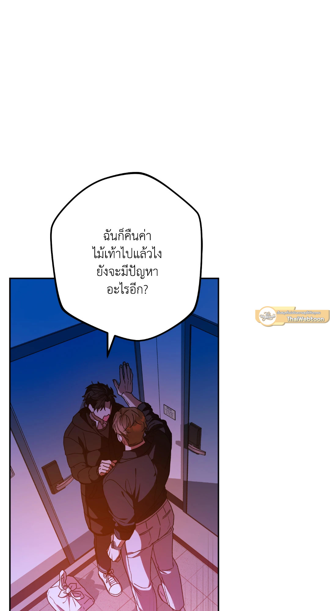 หน้า 66