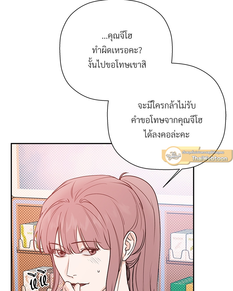 หน้า 89