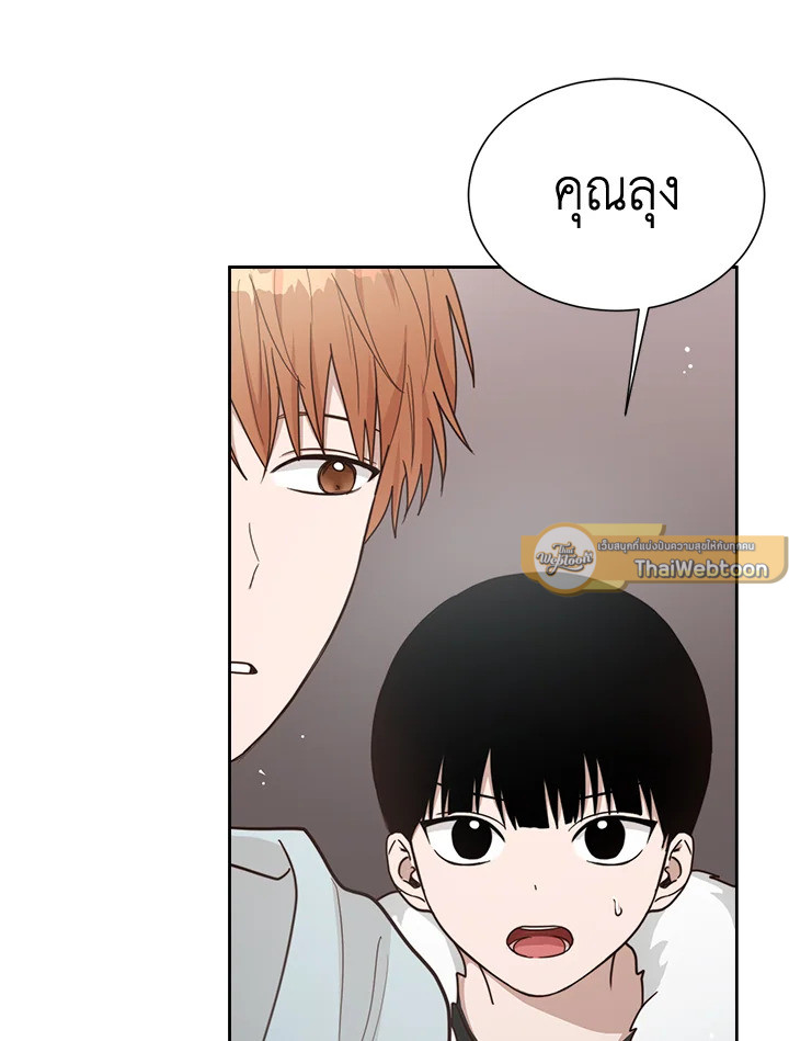 หน้า 71