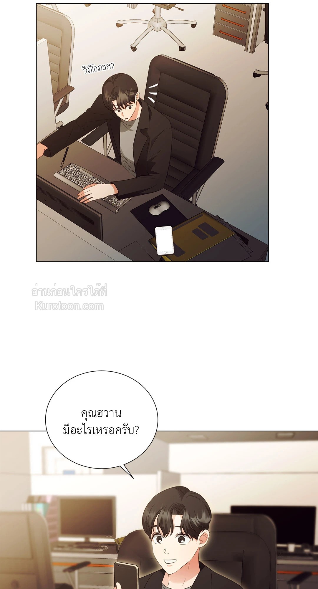 หน้า 42